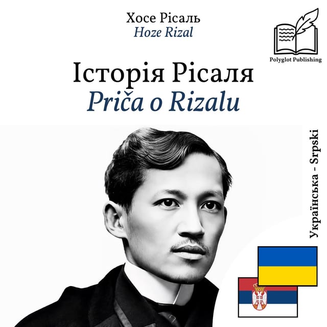 Priča o Rizalu