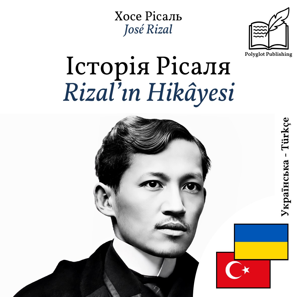 Rizal’ın Hikâyesi