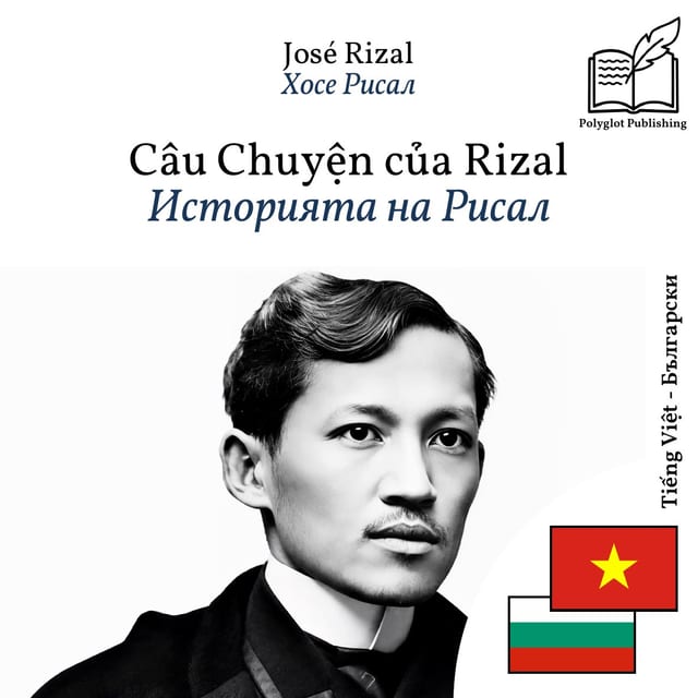 Историята на Рисал