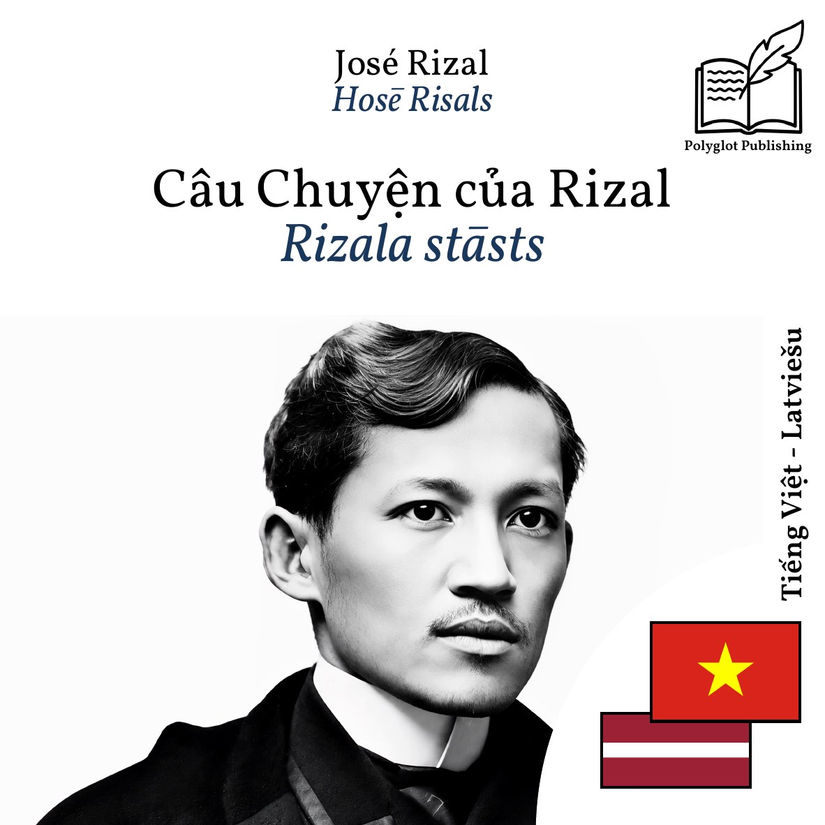 Rizala stāsts