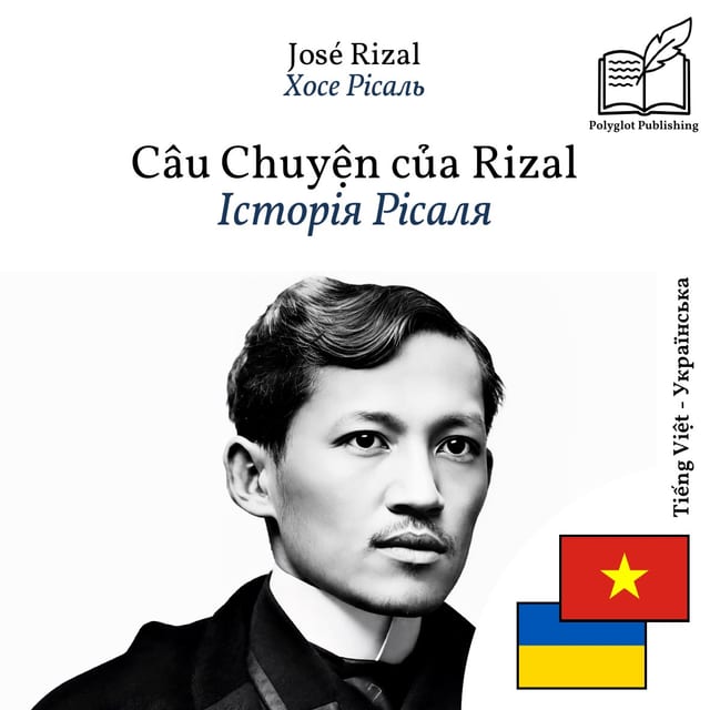 Історія Рісаля