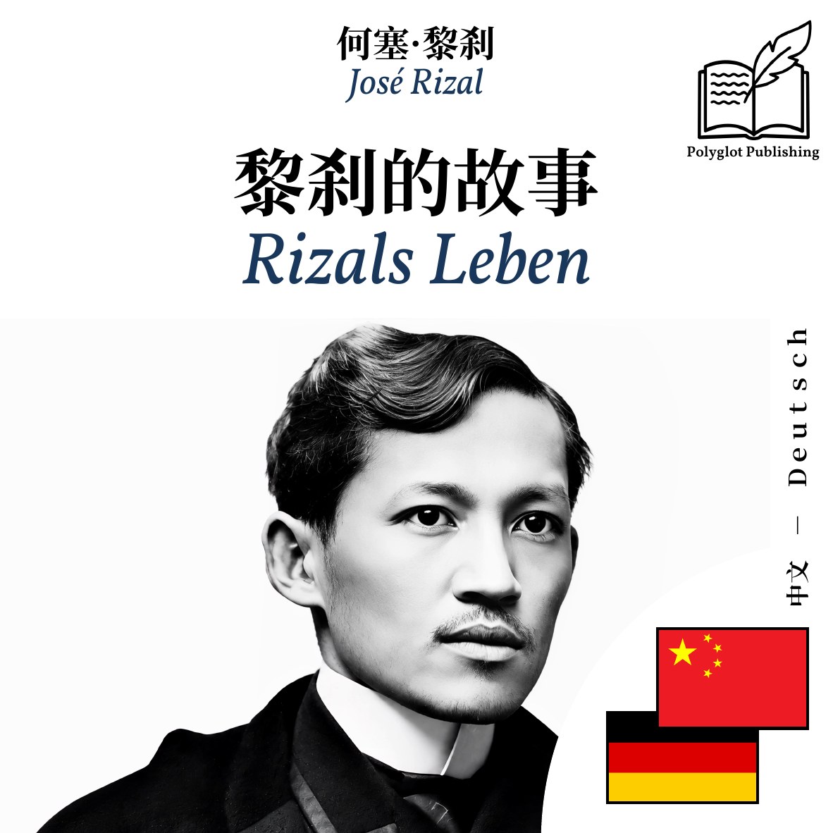 Rizals Leben