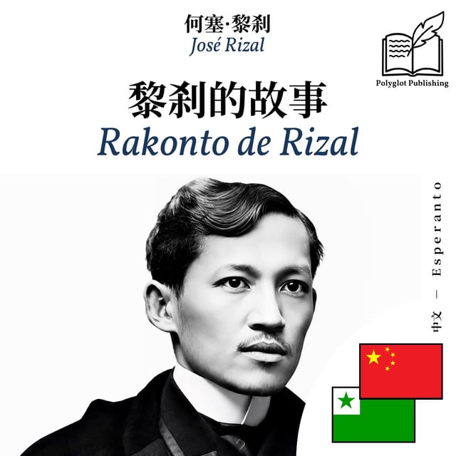 Rakonto de Rizal
