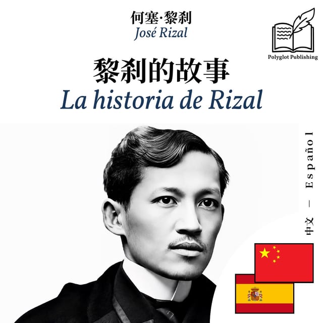 La historia de Rizal