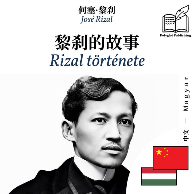 Rizal története