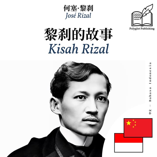 Kisah Rizal