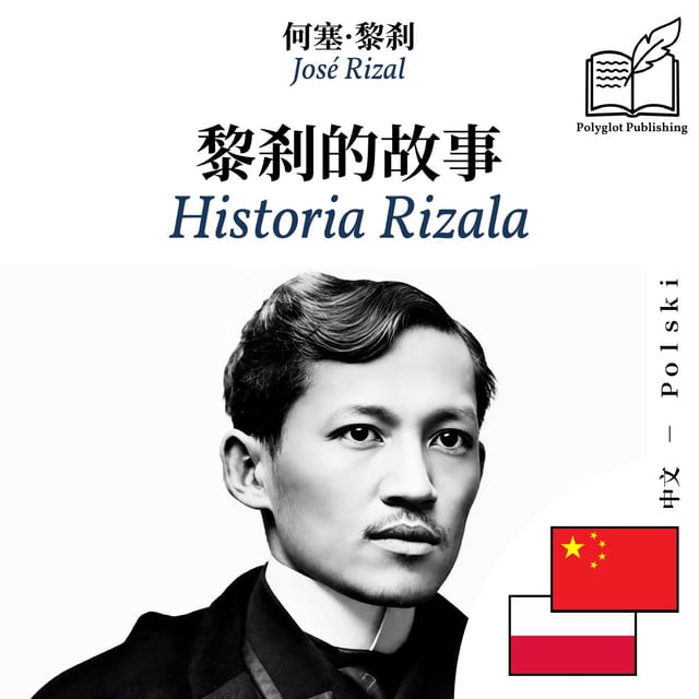 Historia Rizala