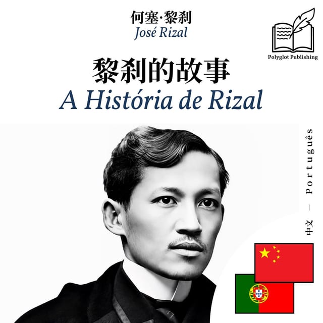 A História de Rizal