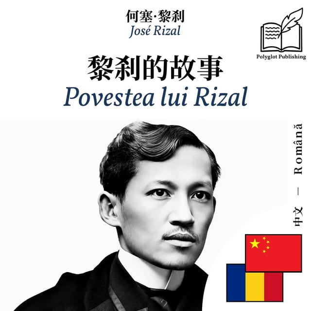 Povestea lui Rizal