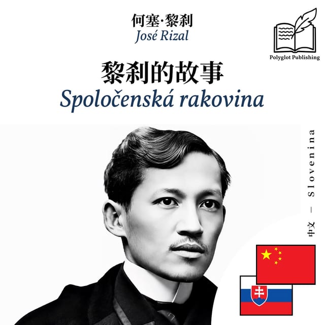 Spoločenská rakovina