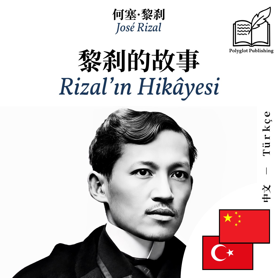 Rizal’ın Hikâyesi