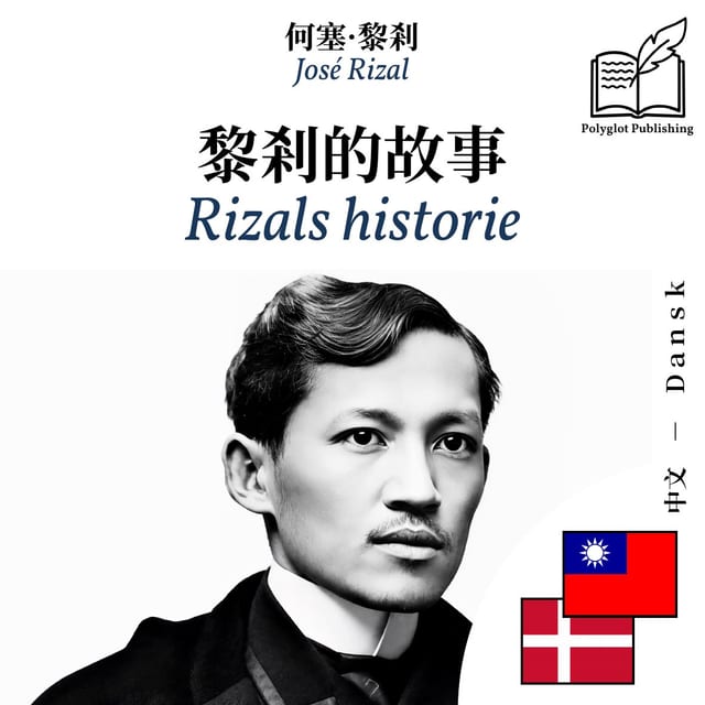 Rizals historie