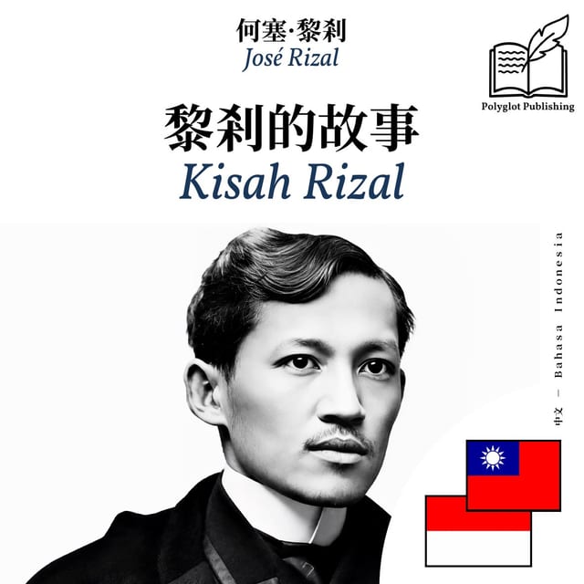Kisah Rizal