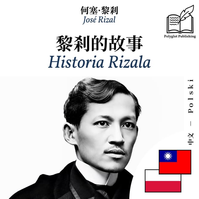 Historia Rizala