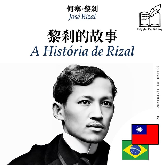 A História de Rizal