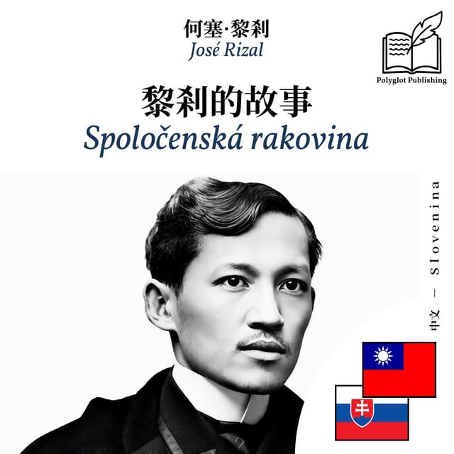 Spoločenská rakovina