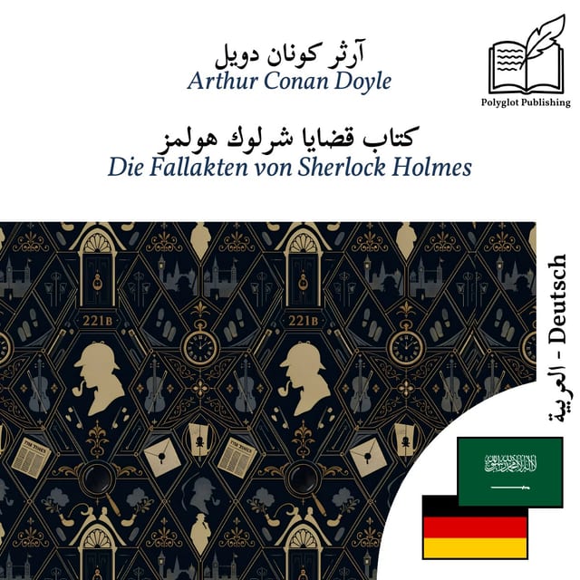 Die Fallakten von Sherlock Holmes