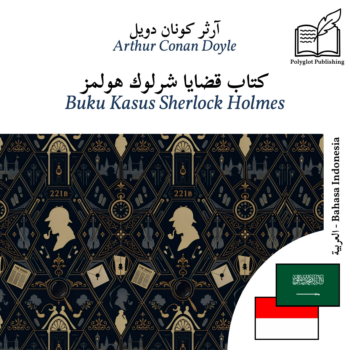 Buku Kasus Sherlock Holmes