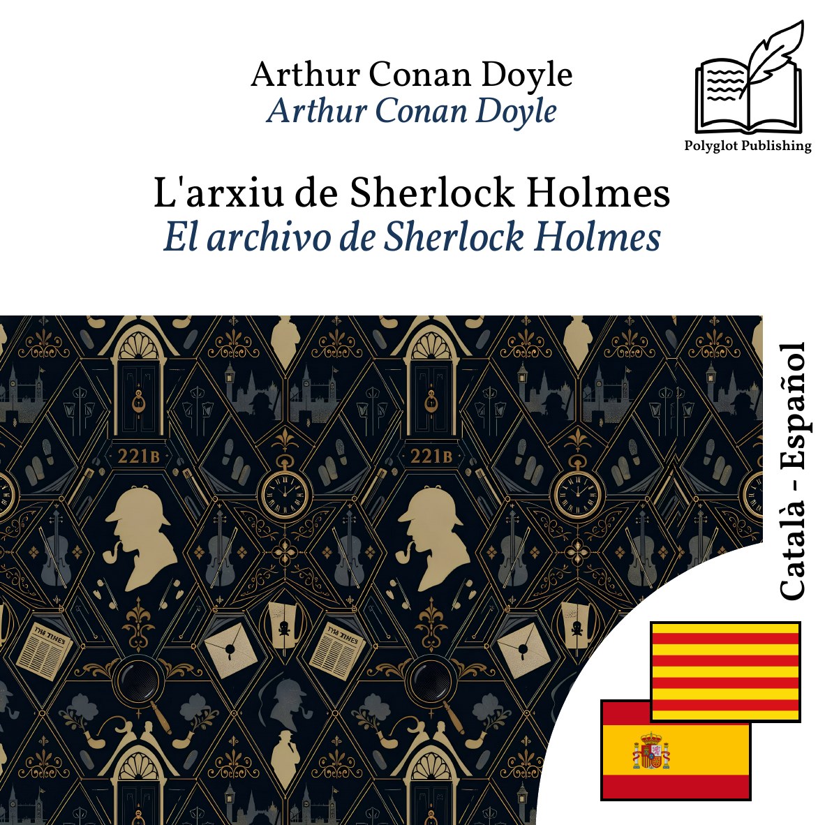 El archivo de Sherlock Holmes