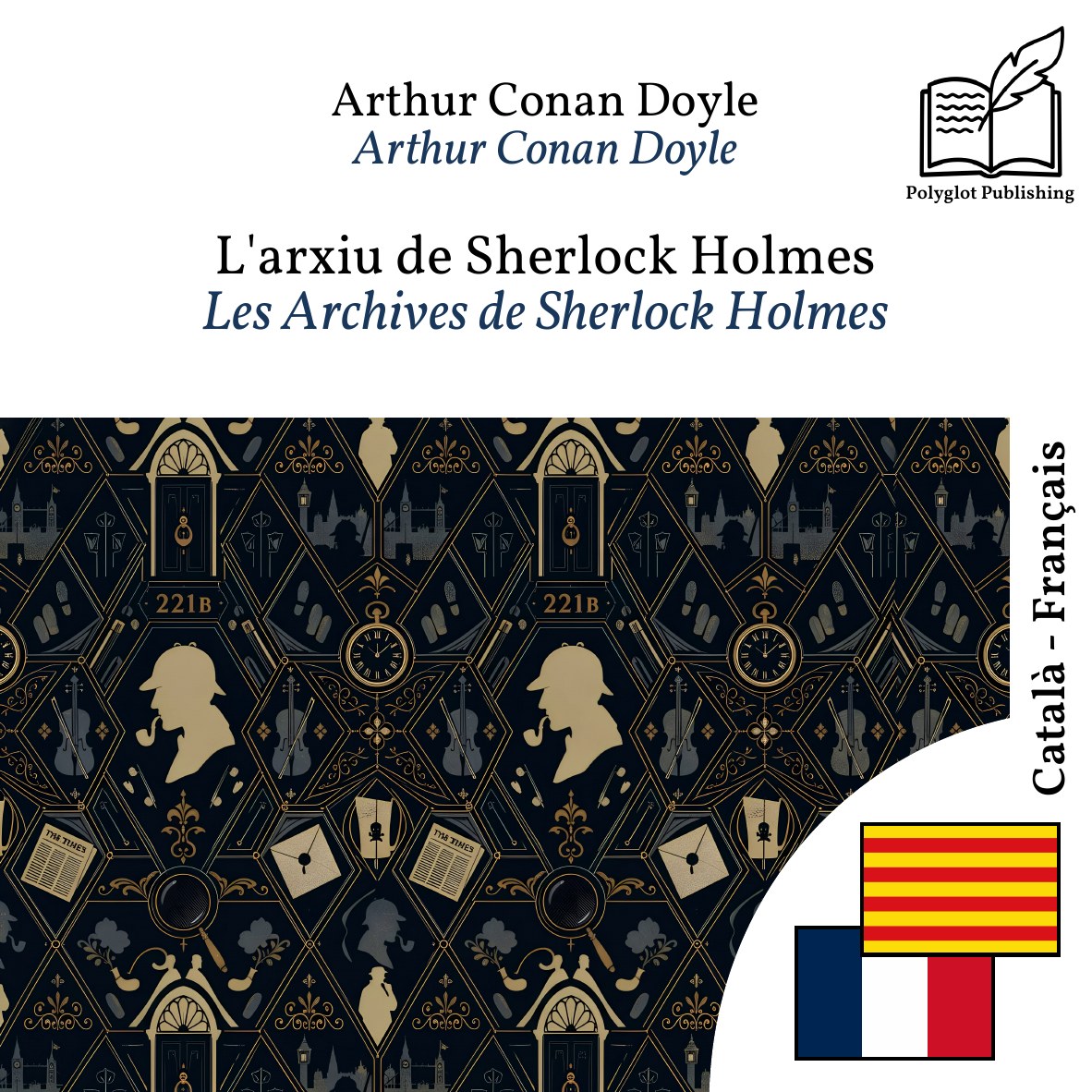 Les Archives de Sherlock Holmes