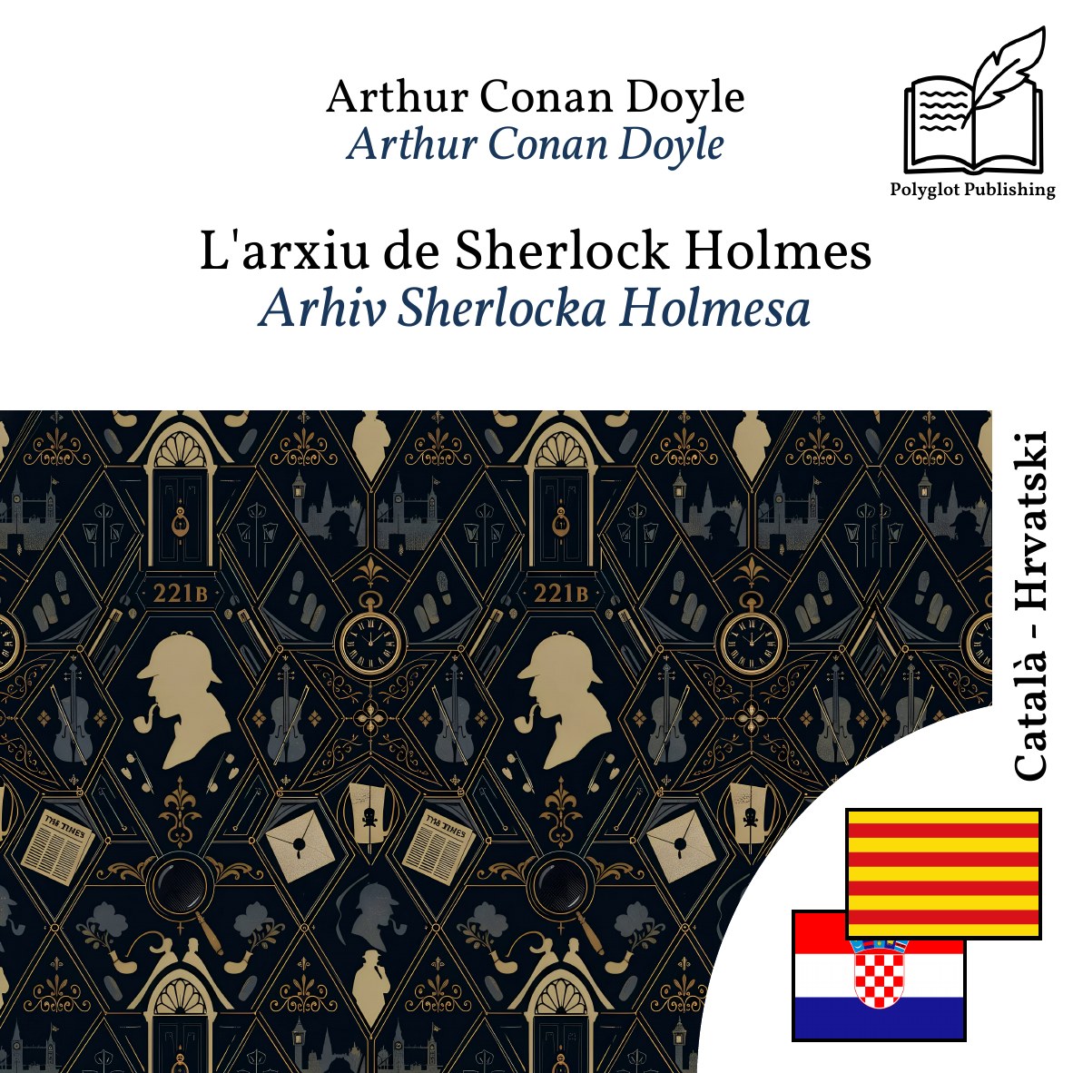 Arhiv Sherlocka Holmesa