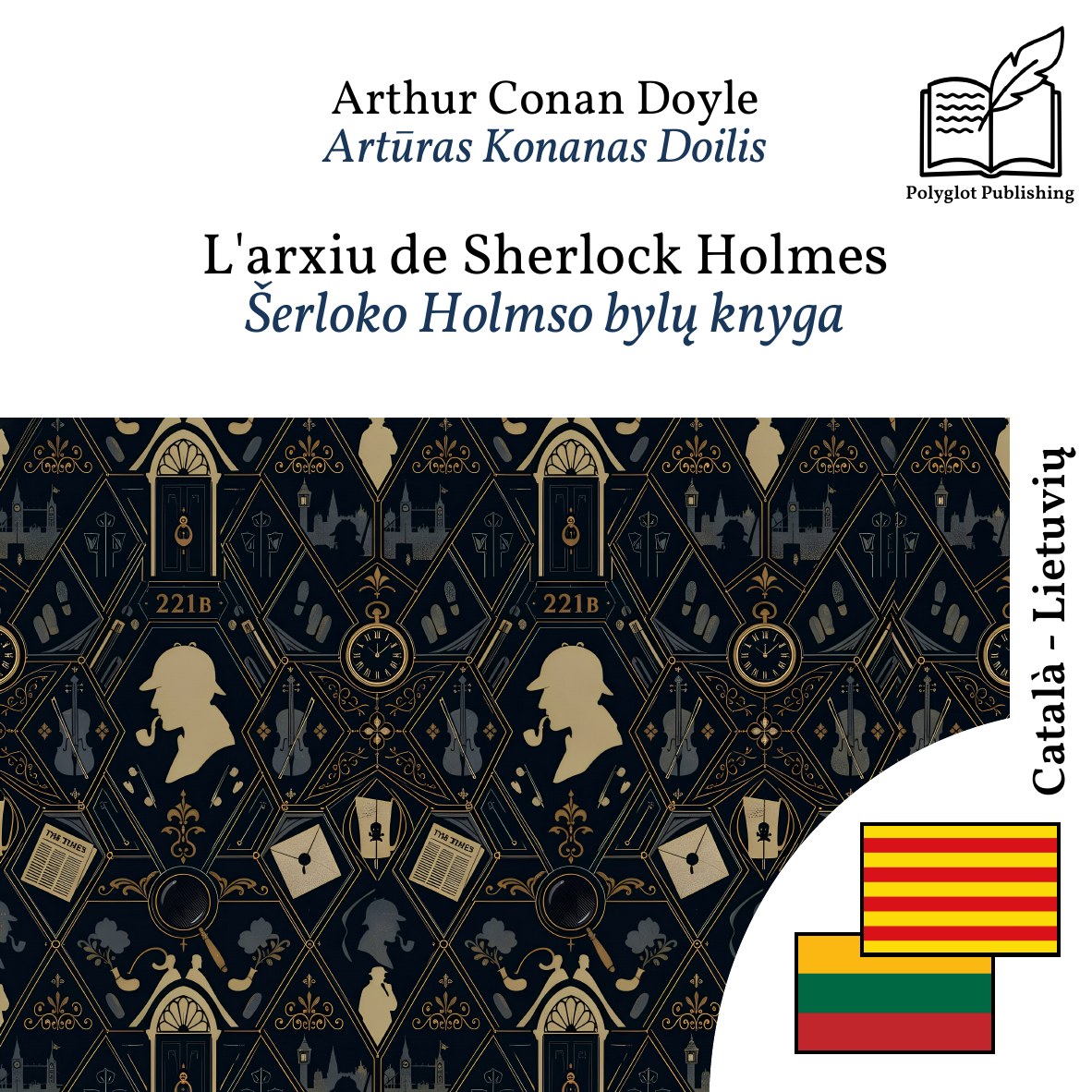 Šerloko Holmso bylų knyga