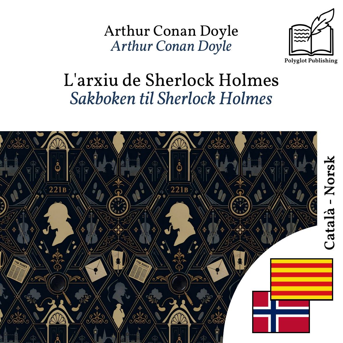 Sakboken til Sherlock Holmes