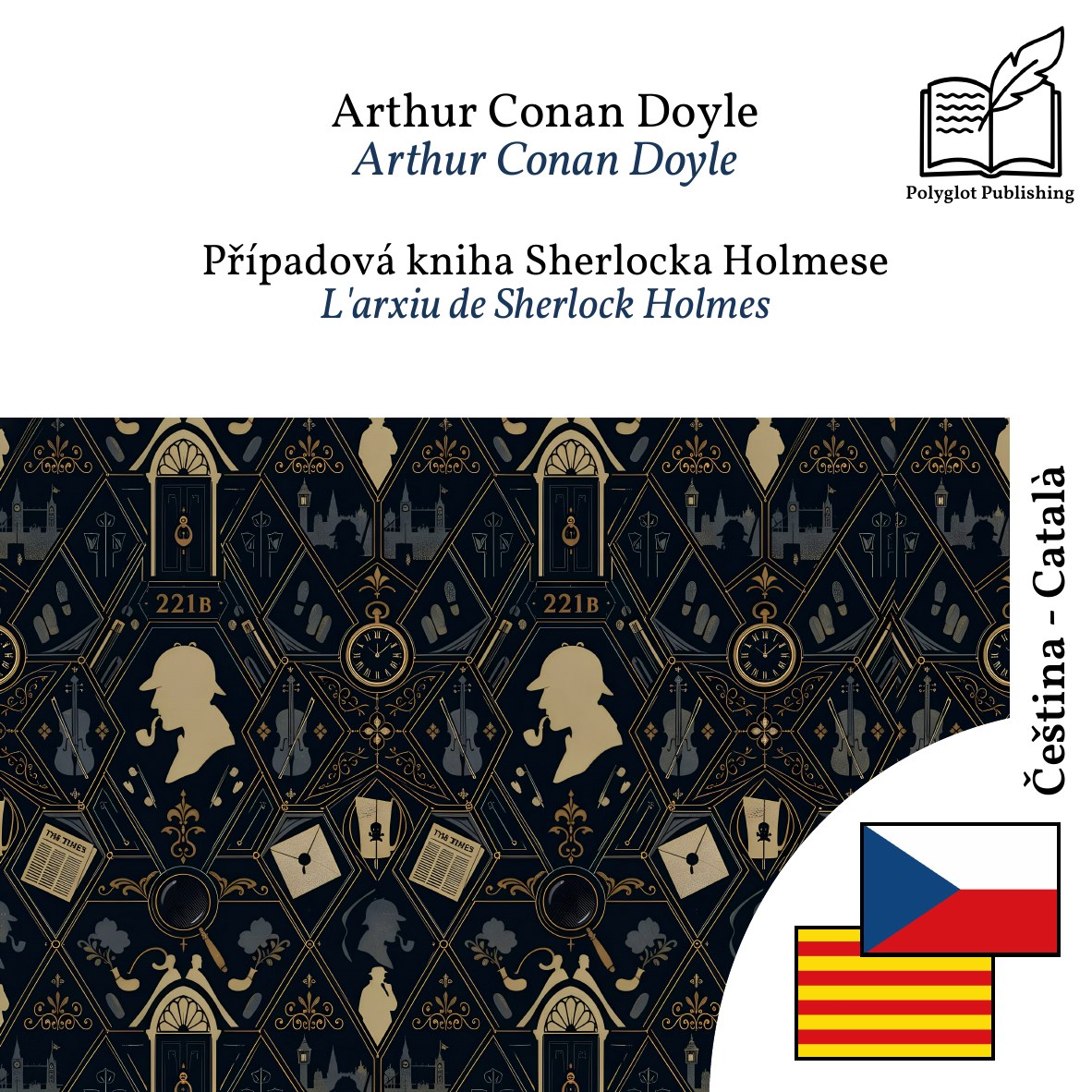 L'arxiu de Sherlock Holmes