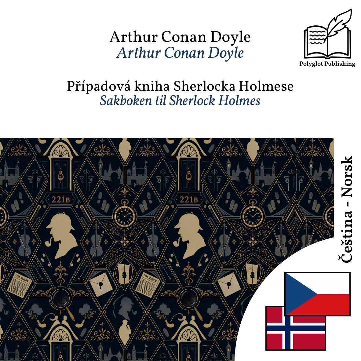Sakboken til Sherlock Holmes