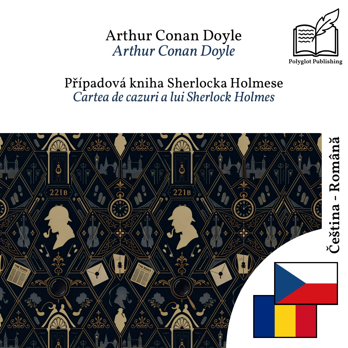 Cartea de cazuri a lui Sherlock Holmes