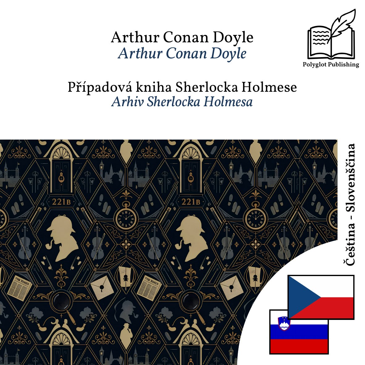 Arhiv Sherlocka Holmesa