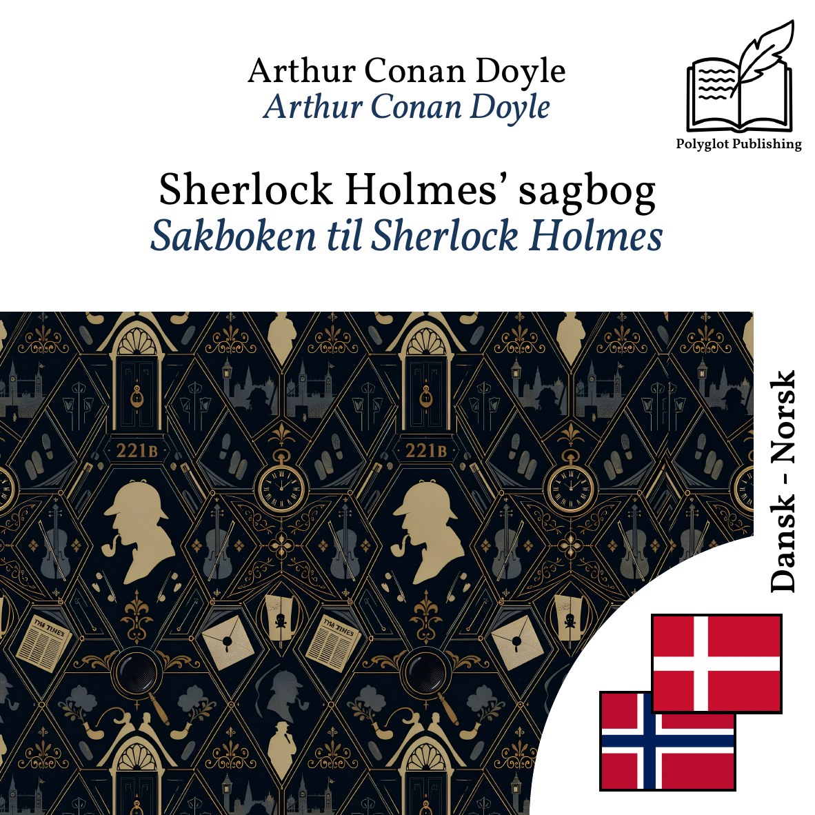 Sakboken til Sherlock Holmes