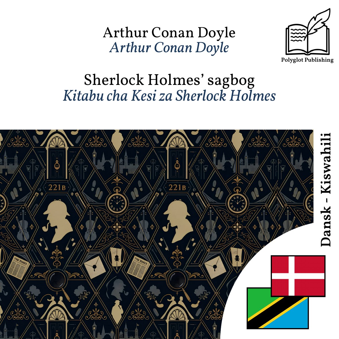 Kitabu cha Kesi za Sherlock Holmes