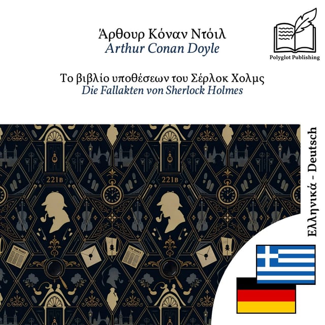 Die Fallakten von Sherlock Holmes