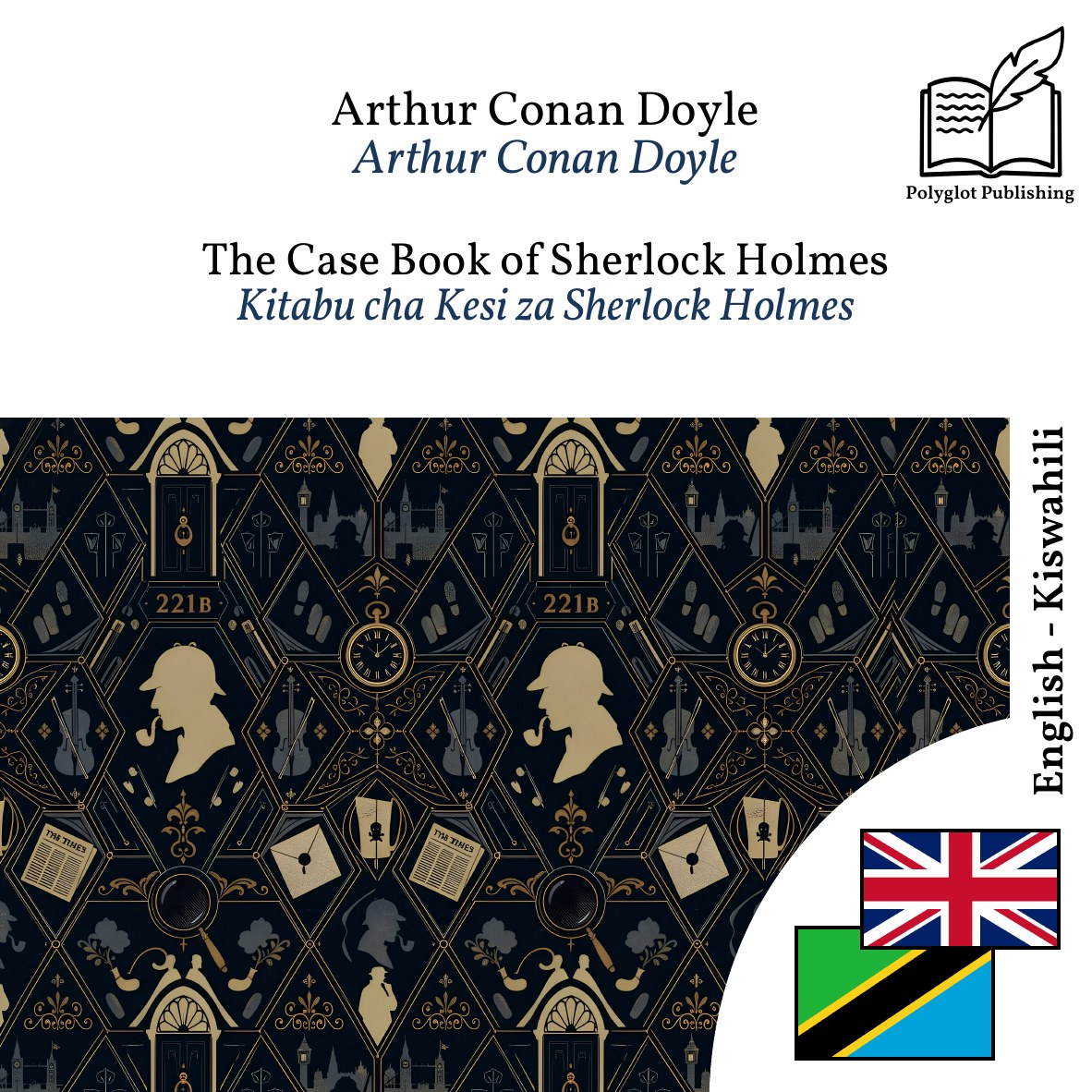 Kitabu cha Kesi za Sherlock Holmes