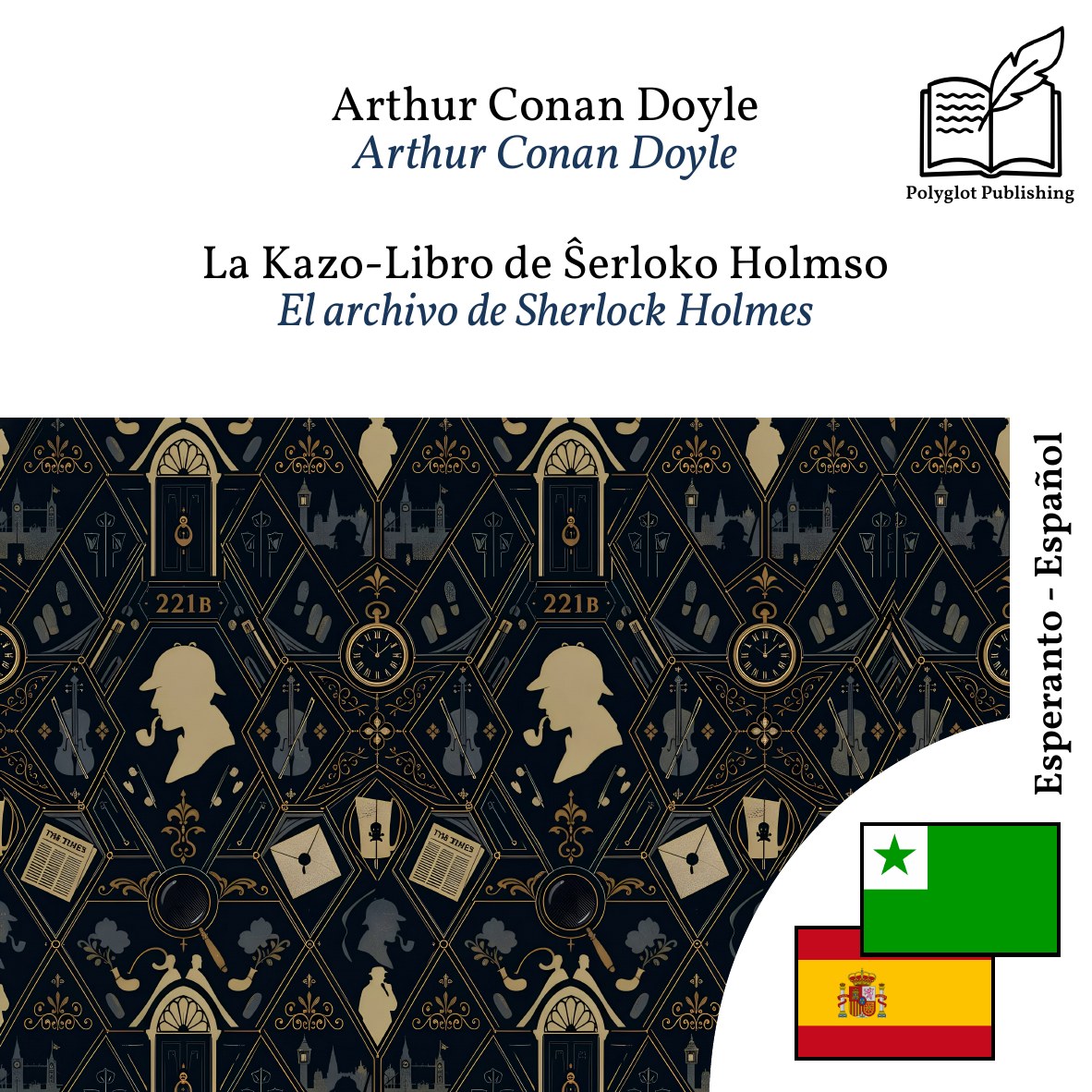 El archivo de Sherlock Holmes