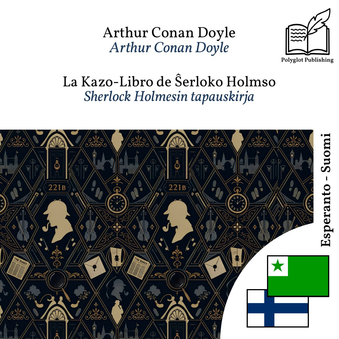 Sherlock Holmesin tapauskirja