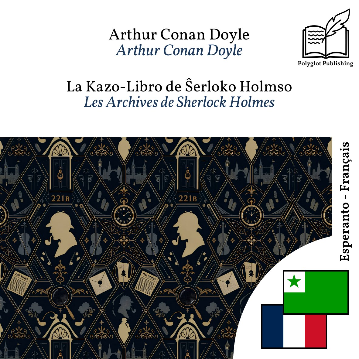 Les Archives de Sherlock Holmes
