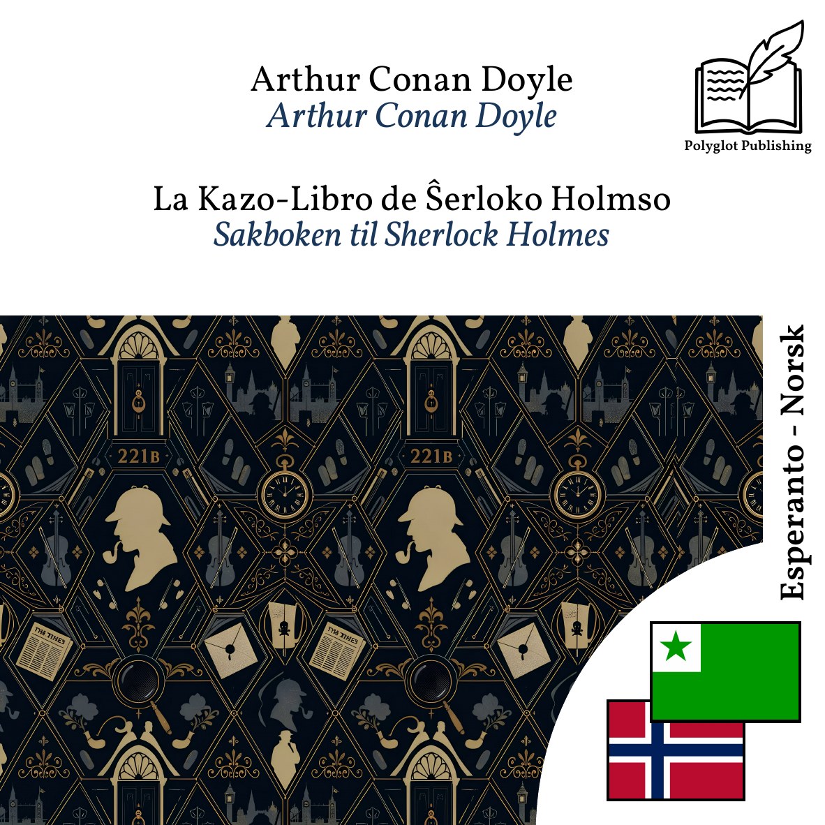 Sakboken til Sherlock Holmes