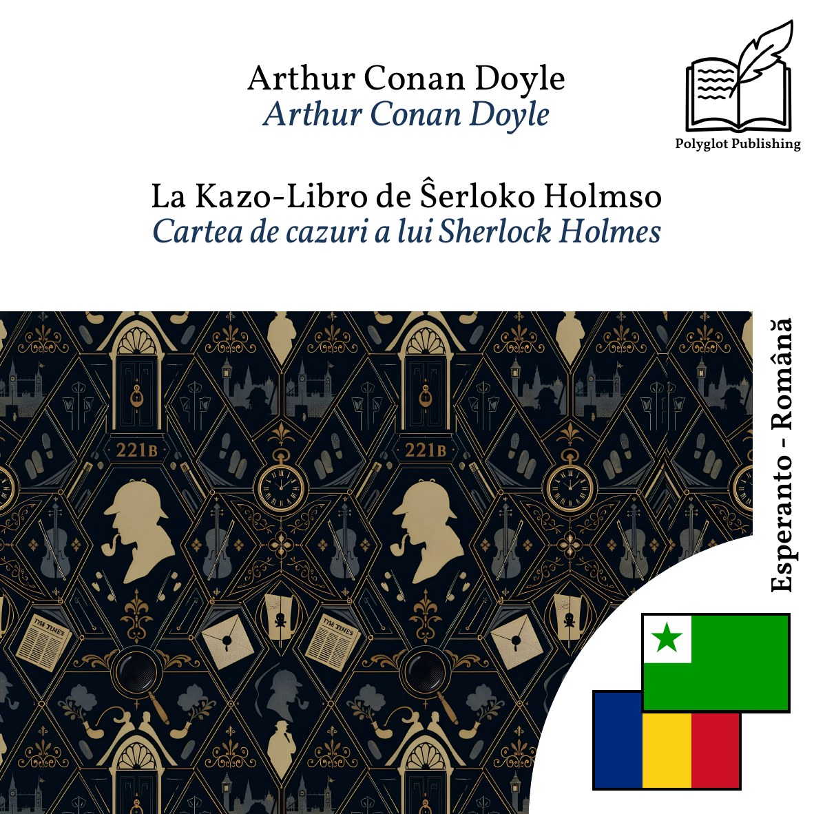 Cartea de cazuri a lui Sherlock Holmes