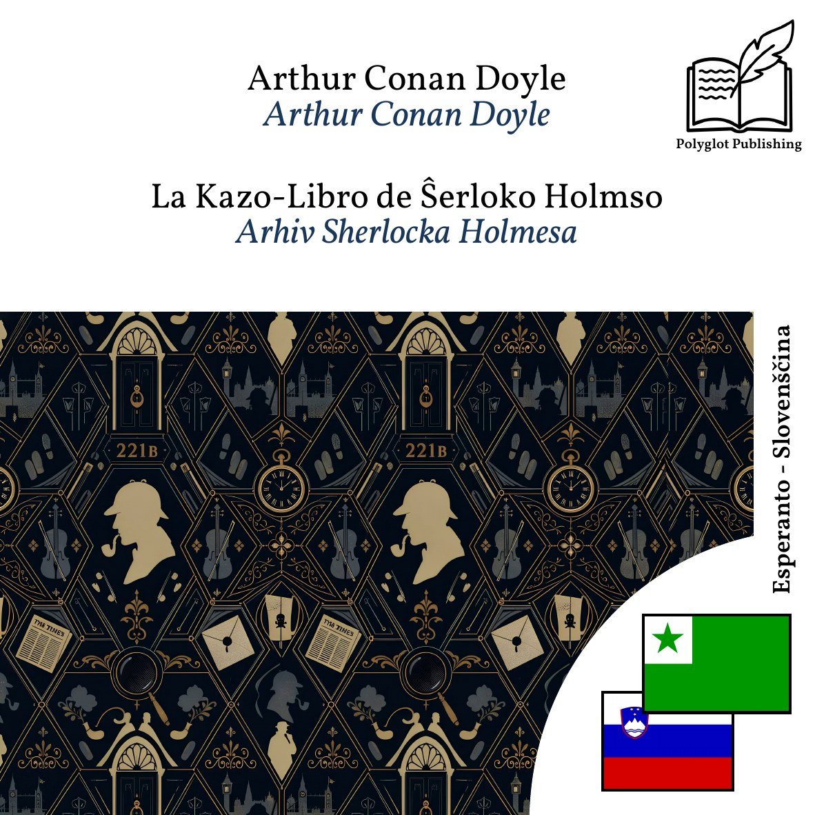 Arhiv Sherlocka Holmesa