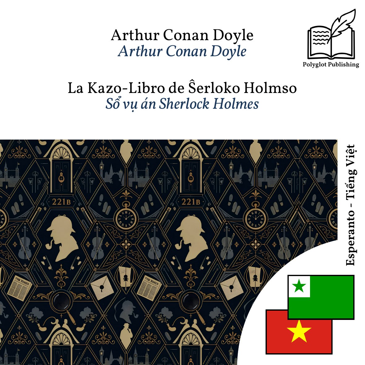 Sổ vụ án Sherlock Holmes