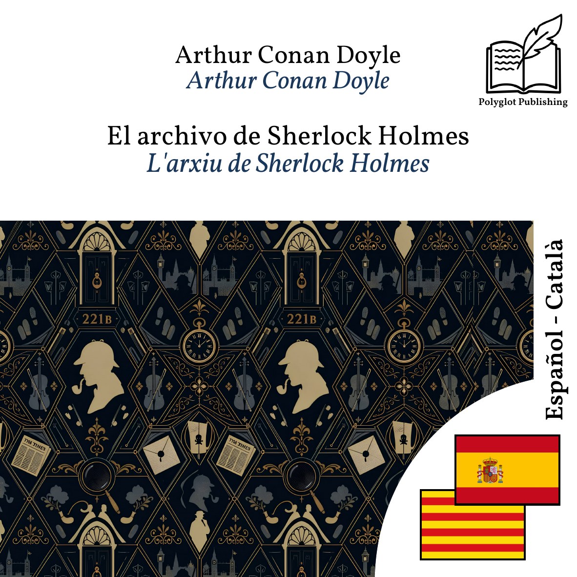 L'arxiu de Sherlock Holmes