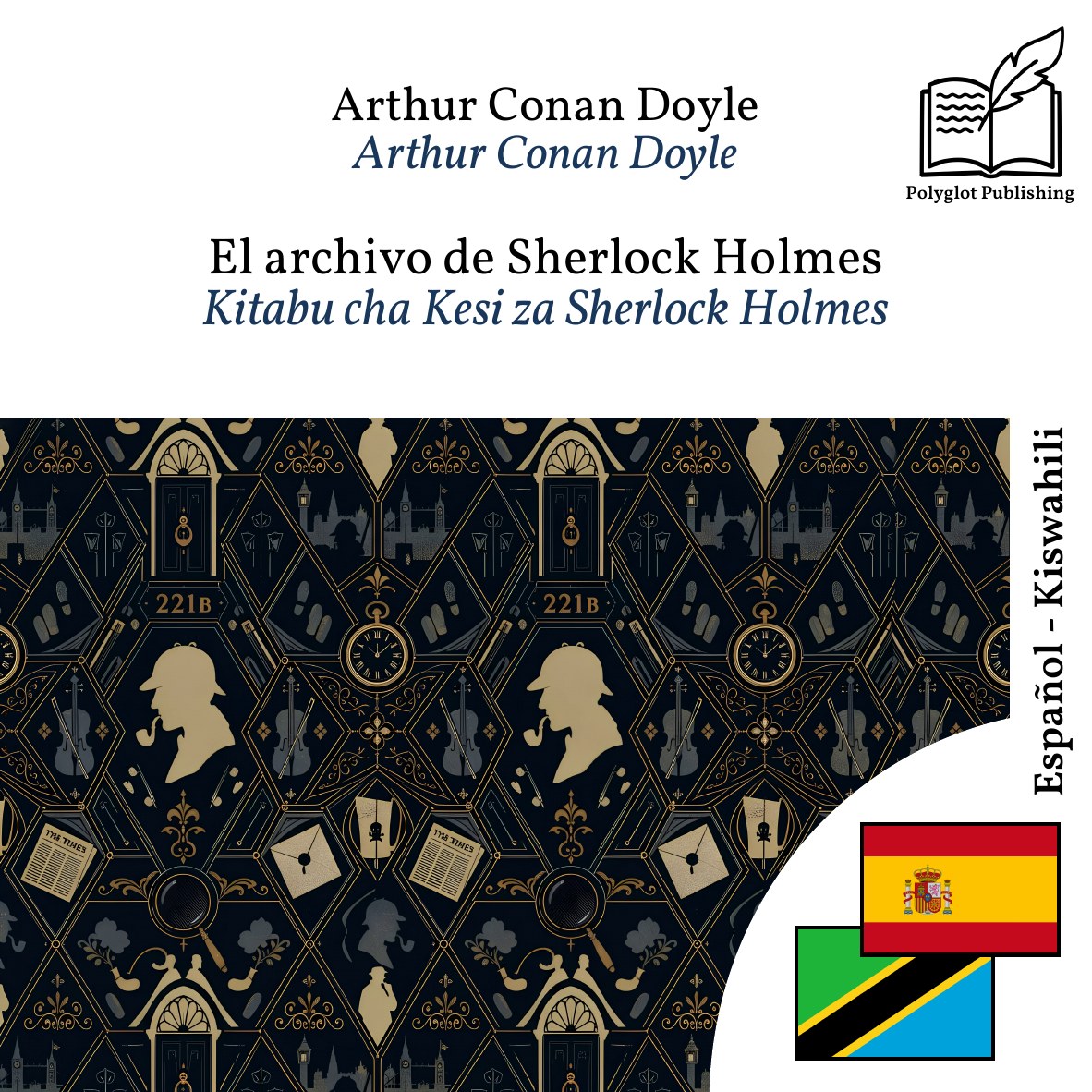 Kitabu cha Kesi za Sherlock Holmes