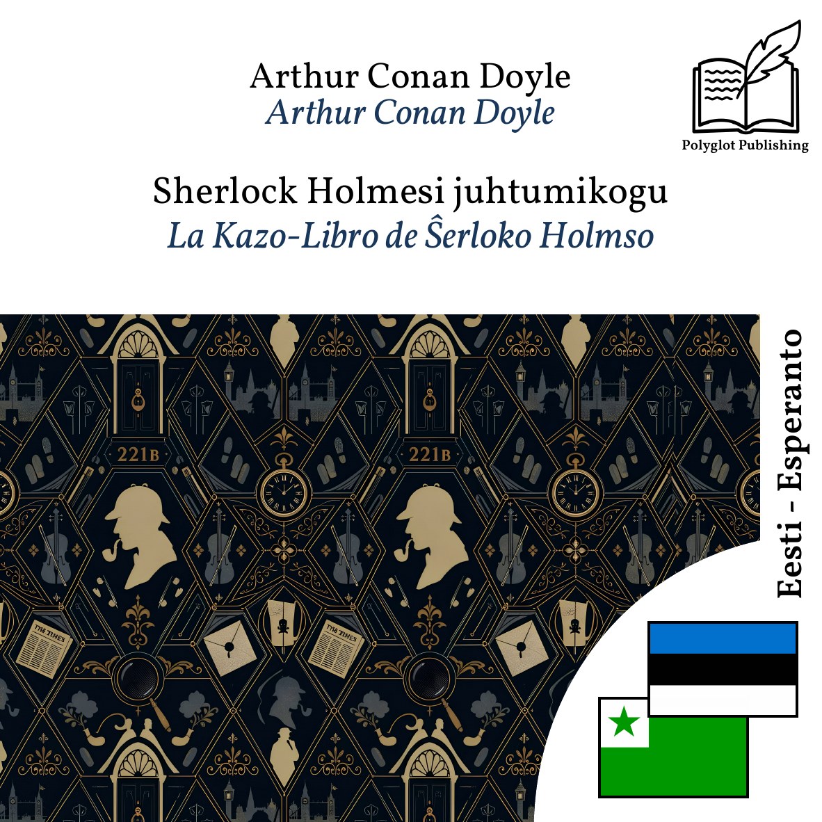 La Kazo-Libro de Ŝerloko Holmso