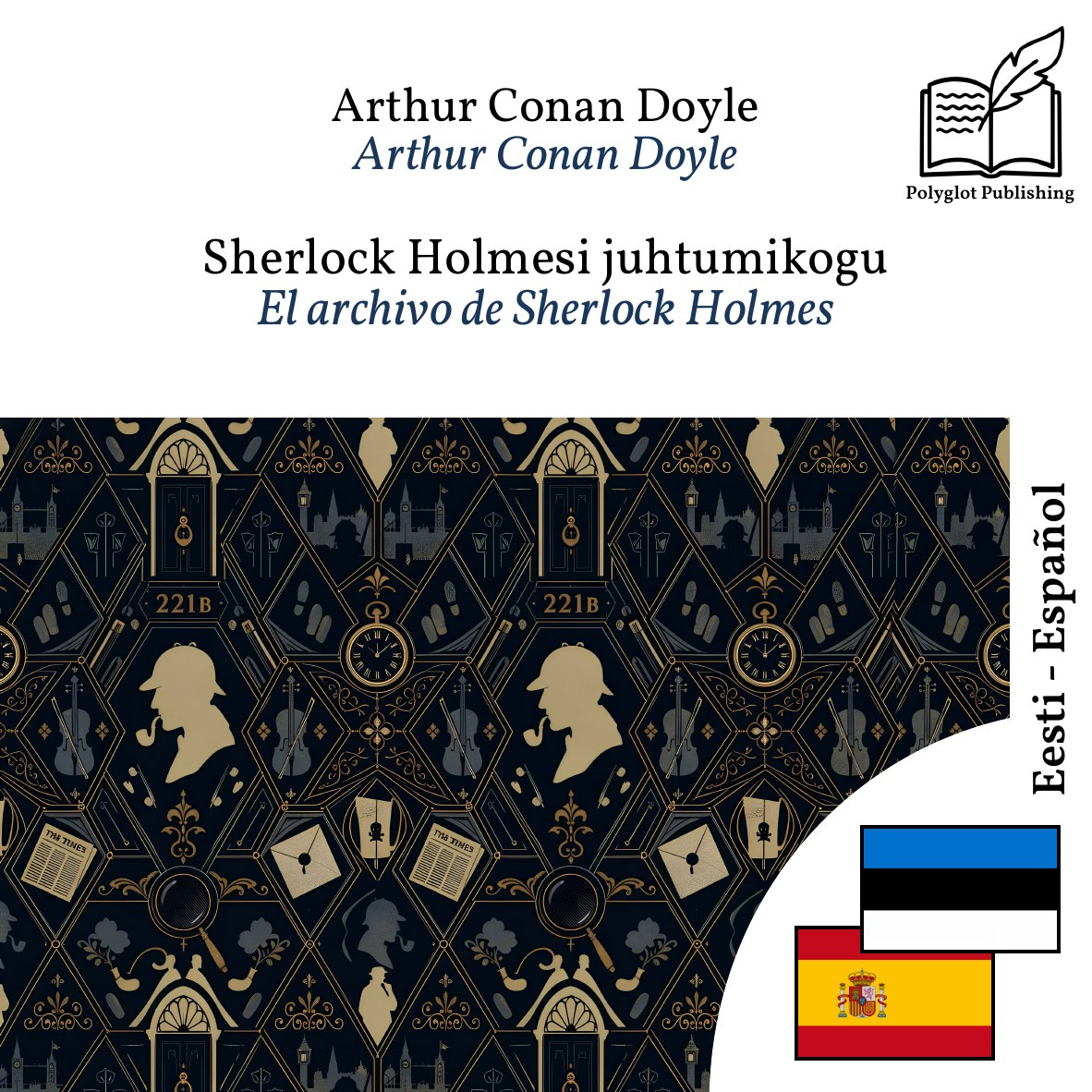 El archivo de Sherlock Holmes