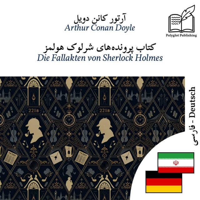 Die Fallakten von Sherlock Holmes