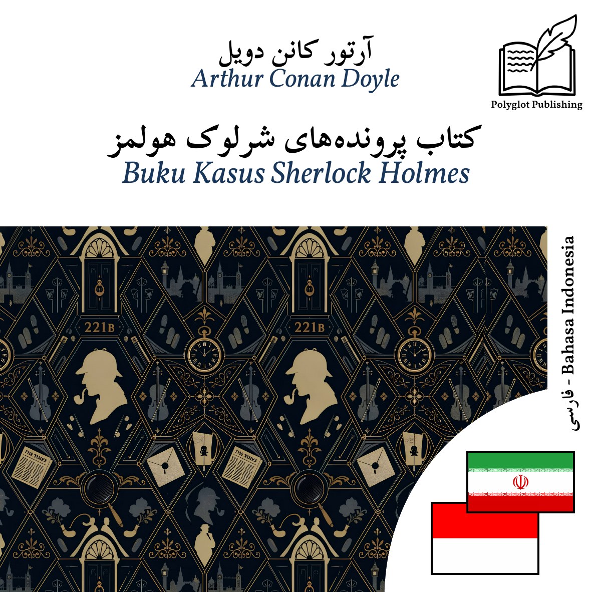Buku Kasus Sherlock Holmes