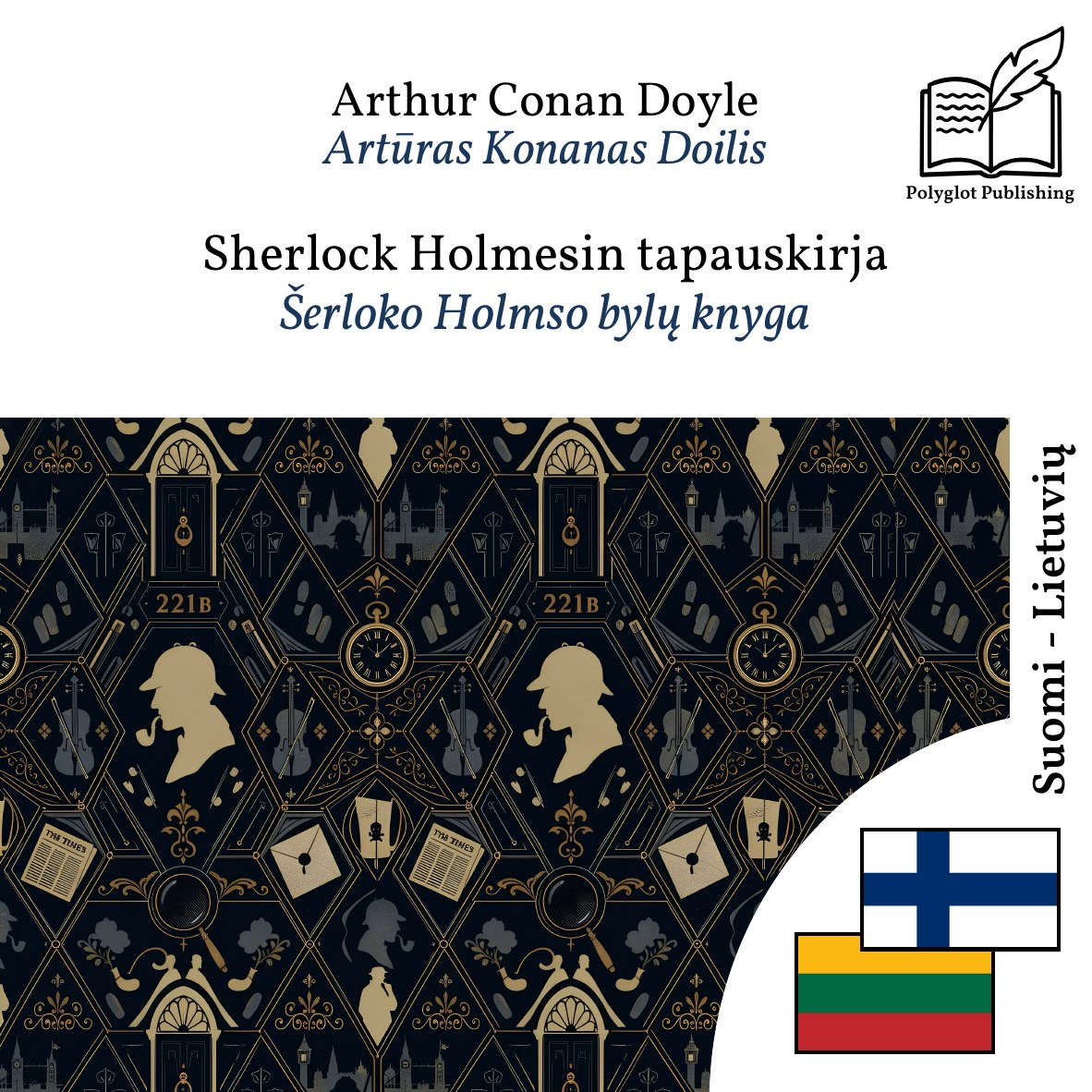 Šerloko Holmso bylų knyga