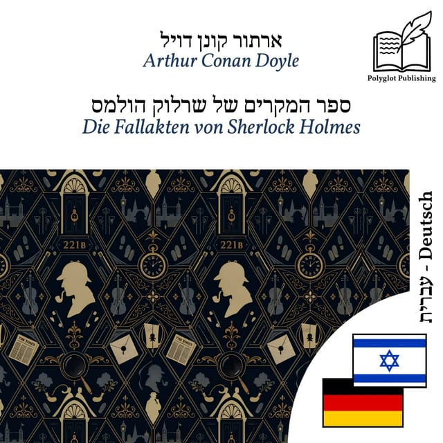 Die Fallakten von Sherlock Holmes